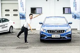 新出行试车 吴颖体验吉利博瑞GE PHEV