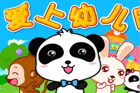 这首歌设为宝宝的起床铃声太适合了，开心起床，高兴上学