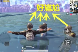 刺激战场：马上就要吃鸡了，结果毒圈缩在海里好尴尬视频封面