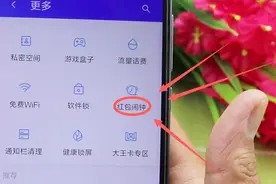 微信自动抢红包功能出来了，官方出品，再也不担心错过红包视频封面