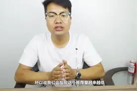 头条视频播放量断崖式下跌，自媒体人该何去何从？还能做吗？视频封面