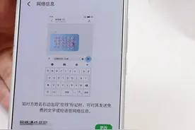 原来魅族手机还能免费发短信，手机用了三年才知道，真是亏大了视频封面