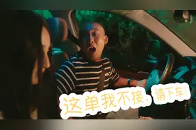 车主注销账户，乘客不发行程，滴滴顺风车如今这样还怎么玩下去？视频封面