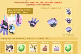 迷你世界 打怪得勋章 轻松换皮肤