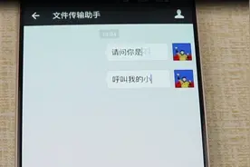 发出消息也能自动删除？打开微信这个功能，消息阅读后自动删除
