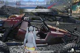 荒野行动：盒子精看过来！这些地方禁止趴下！不注意又要成盒！图片