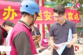 深圳：交通违法“罚”发朋友圈集赞 龙岗交通安全教育出奇招视频封面