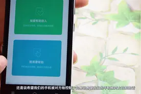 小米手机远程助手功能很强大，可惜现在才会用，手机白花钱买了！