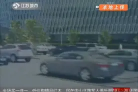 京东“快递到车”来了 您准备好了吗？视频封面