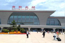 贵州贵阳我来了，从北站下的火车！