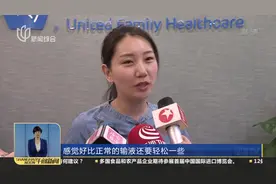 首针开打！中国内地首针HPV九价疫苗在海南博鳌完成接种