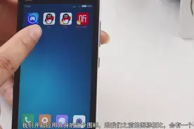 这才是小米手机应用双开的完整用法，可惜知道的人不多，快试试视频封面