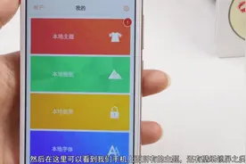 vivo手机壁纸可以随主题更换？不懂手机白买了，现在看懂还不晚视频封面
