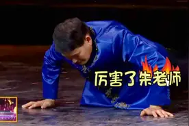 一根手指劈开五块天然鹅卵石？评委朱之文质疑：石头被加工过吗？