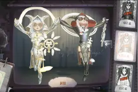 第五人格：新版本全皮肤总览