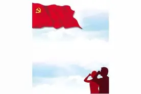 「党务」党员发展工作常用文书格式图片