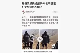 蹦极没绑绳就被人推下？南宁妹纸这个“恐怖”经历，真相是……图片