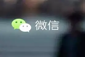 微信莫明其妙就闪退？只要输入这几个数字，就可以轻松修复视频封面