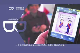 再见了，每个月3块的日子！彩信业务正式下线，网友：注定被淘汰视频封面