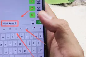 一键查询与好友的微信聊天次数，非常简单，不会就out了视频封面