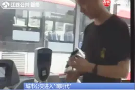 带手机就能刷卡 南京“NFC手机交通卡”公测 还能享多种优惠