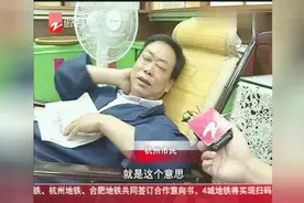 今天“62”节，这个词的意思你知道吗？视频封面