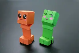 家里有小朋友的，赶紧学会方块机器人折纸，孩子学校交作业有面子