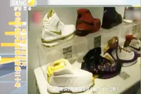 80后小哥收藏限量版球鞋20年逾500双 总价值三四百万视频封面