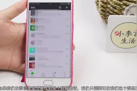 教你微信快速查找群聊，可惜多数人还不会用，真是亏大了，快看看视频封面