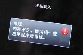 手机内存越来越小？原因竟然是在这儿，教你一招变大手机内存视频封面