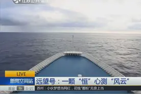 大国工匠！航天测量高级工程师的点点滴滴 饱含工作激情！视频封面