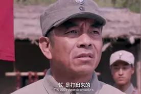 百团大战：仗是打出来的，人在旗在，人不在旗也要在视频封面