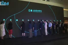 打造文化盛典播撒艺术之种 上海美术学院毕业季盛大开幕视频封面