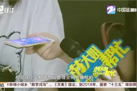 路虎车停小区前挡玻璃突然出现裂痕，查物业监控却被告知黑屏？视频封面