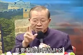 曾仕强：女人怀孕后打胎、做人流，你问题很大！把财运也流掉了！