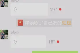 声音一模一样却不是朋友本人？一般人根本看不出来的微信新骗局！视频封面