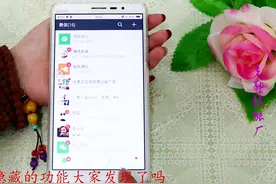 微信底部的这4个小图标原来还有这些功能？节省了我们大把的时间