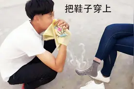 老哥想p成和面前的女神表白，结果我把妹子鞋脱了，臭味难闻啊！视频封面