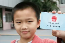 家长还没把孩子社保卡的金融功能激活？小心耽误了孩子的保障！