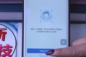 出门忘带身份证，教你打开支付宝设置电子身份证，随时都能用