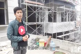 实拍农村新房外墙用真石漆，包工包料5000元，看看这钱花的值不值