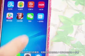 用了几年的微信，才发现这中查找群聊的方式，所有群聊都能找到了视频封面