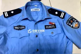 “保安服没有威慑力” 义乌这个保安买了套“警服”被拘留图片