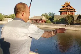 “老子天下第一”是啥感觉——在北京故宫护城河钓鱼！