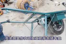 农村的小能人用人力推车改成了电动小推车！爬坡能载500斤视频封面
