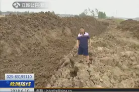 汛期来临 防洪堤土方被偷偷挖走建学校 村主任：没问题视频封面