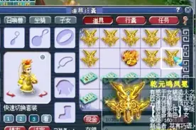 梦幻西游：能打17段宝石的头盔来啦，抗揍鉴定出精致野兽女头！