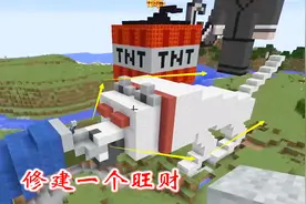 我的世界创造75：我在离子炮下方修建了一条狗，给他取名叫旺财