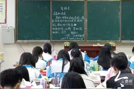“因毕业需请假，返校时间无期” 习水这群高三学生的假条，暖哭班主任！图片
