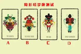 隐形塔罗牌测试，测出你未来哪方面的运势会越来越好图片